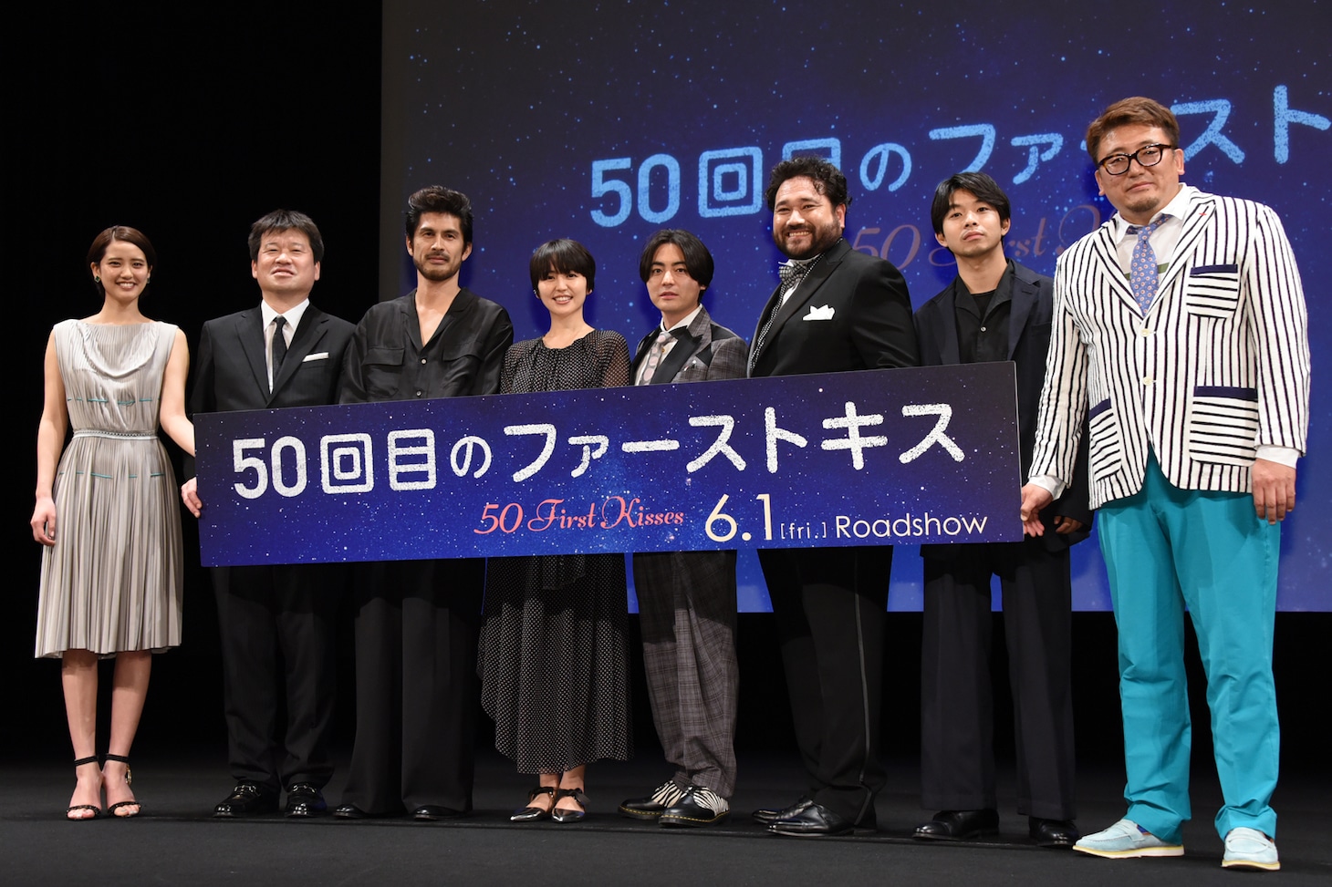 「50回目のファーストキス」完成披露試写会の様子。左から山崎紘菜、佐藤二朗、平井堅、長澤まさみ、山田孝之、勝矢、太賀、福田雄一。