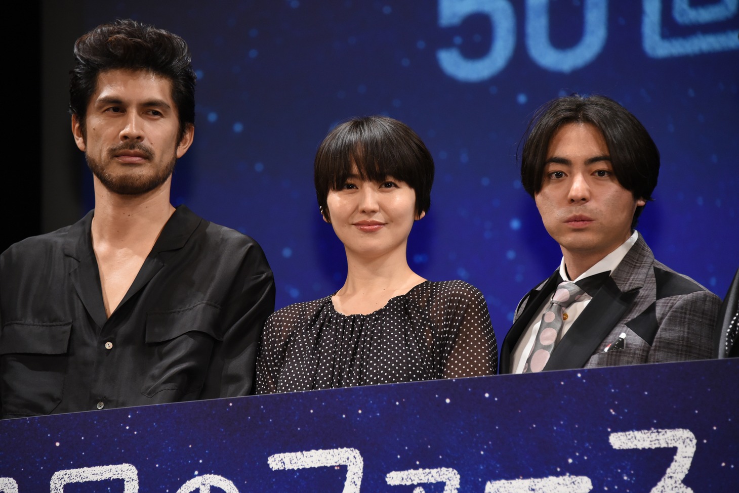 左から平井堅、長澤まさみ、山田孝之。