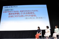 「妻よ薔薇のように 家族はつらいよIII」女性限定イベントの様子。