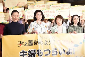 妻よ薔薇のように 家族はつらいよiii あらすじ 内容 スタッフ キャスト 作品情報 映画ナタリー