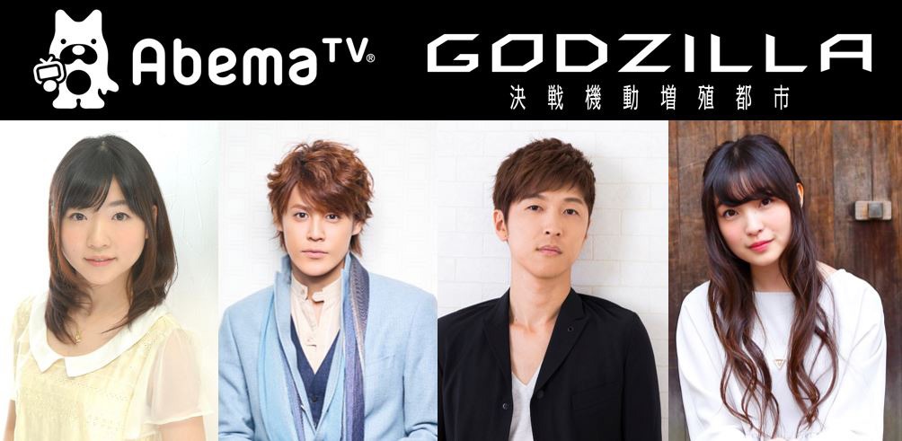 左から小澤亜李、宮野真守、櫻井孝宏、上田麗奈。