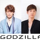 宮野真守×櫻井孝宏のアニゴジトーク一部解禁、静野×瀬下×虚淵は第1章のラスト語る