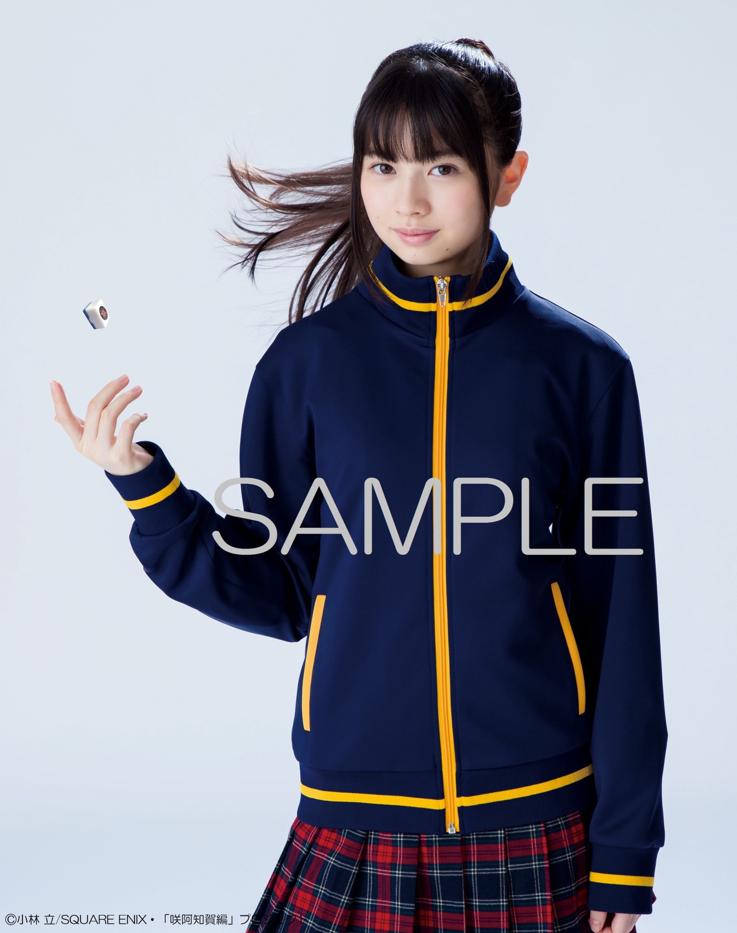 「咲-Saki-阿知賀編 episode of side-A」完全生産限定版 Blu-rayに封入されるジャージの着用イメージ。