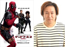 左から「デッドプール2」日本版ポスタービジュアル、加瀬康之。