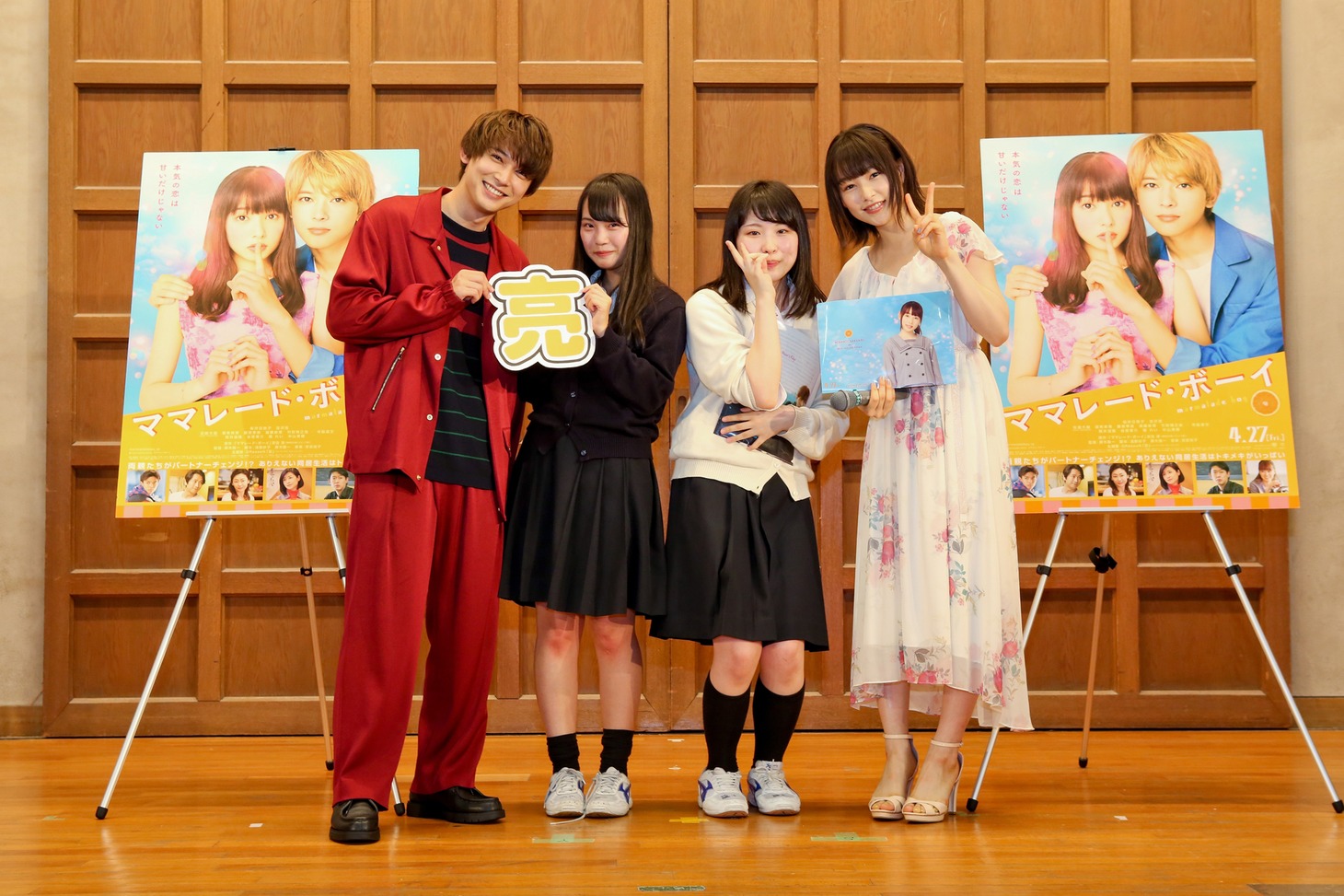 生徒とともに写真に収まった吉沢亮（左端）と桜井日奈子（右端）。