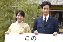 「この世界の片隅に」キャスト発表取材会に出席した松本穂香（左）と松坂桃李（右）。