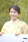 松本穂香
