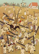 「SUSTAINABLE BEGINNING」