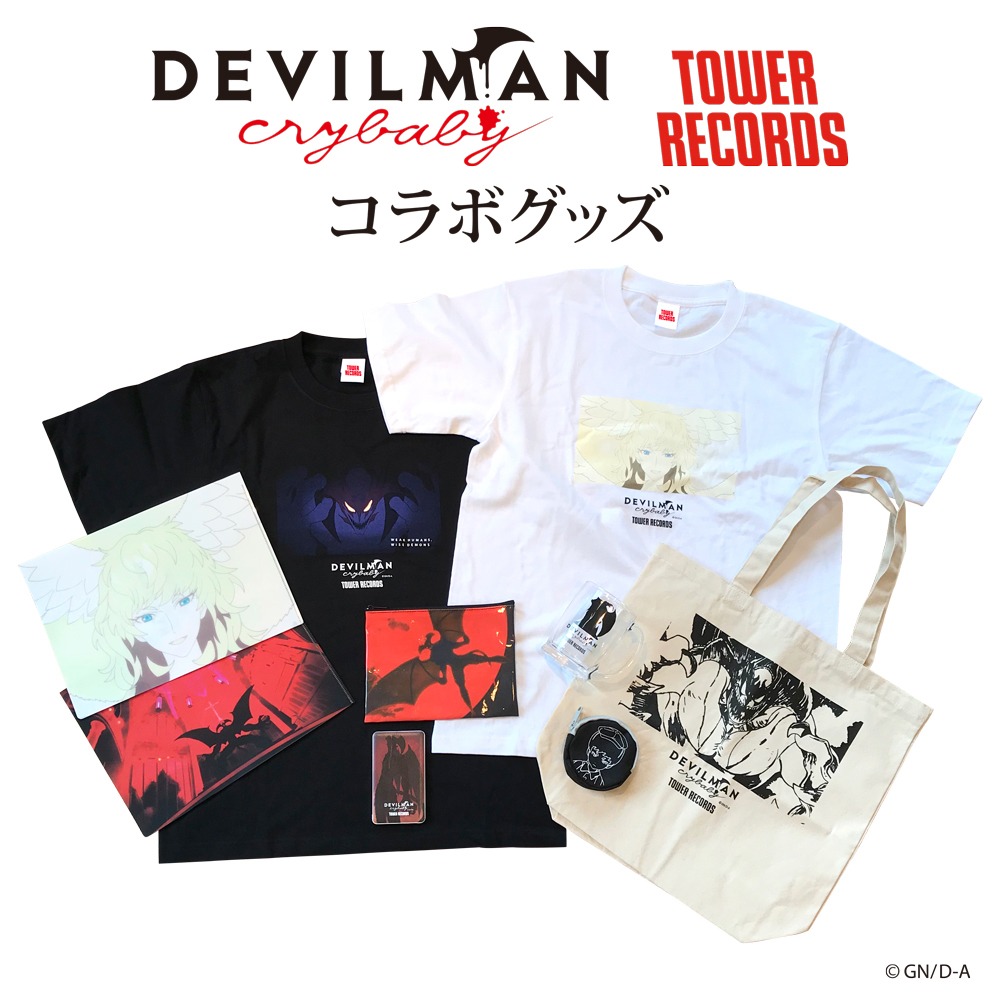 「DEVILMAN crybaby SABBATH SHIBUYA」で販売されるコラボグッズ。