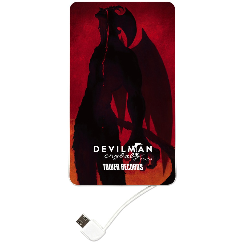 「DEVILMAN crybaby SABBATH SHIBUYA」で販売されるモバイルバッテリー。（3240円）