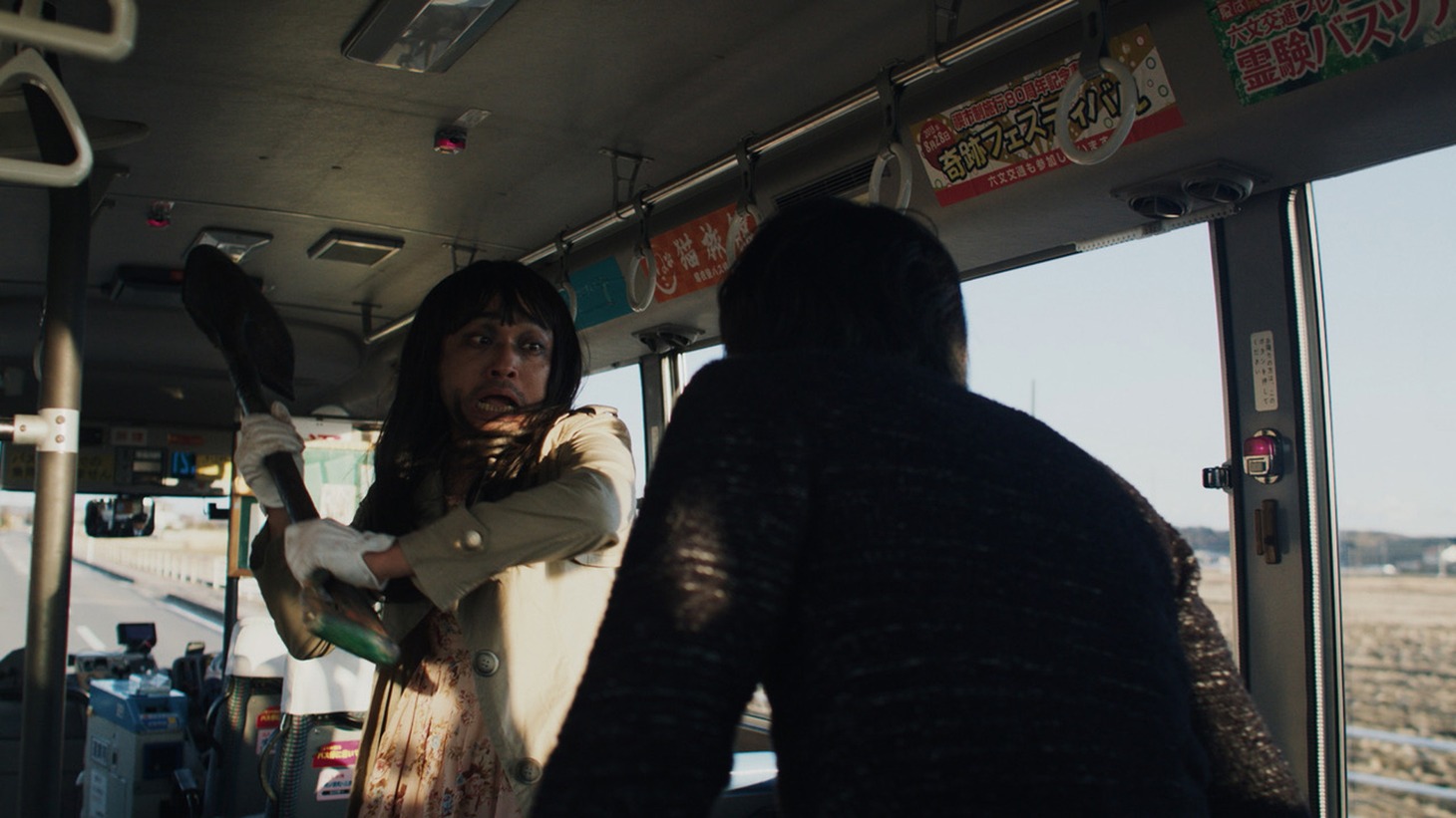 「恋のクレイジーロード」