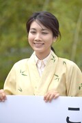 松本穂香
