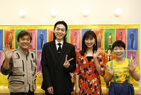 左から内場勝則、菅田将暉、土屋太鳳、山田花子。