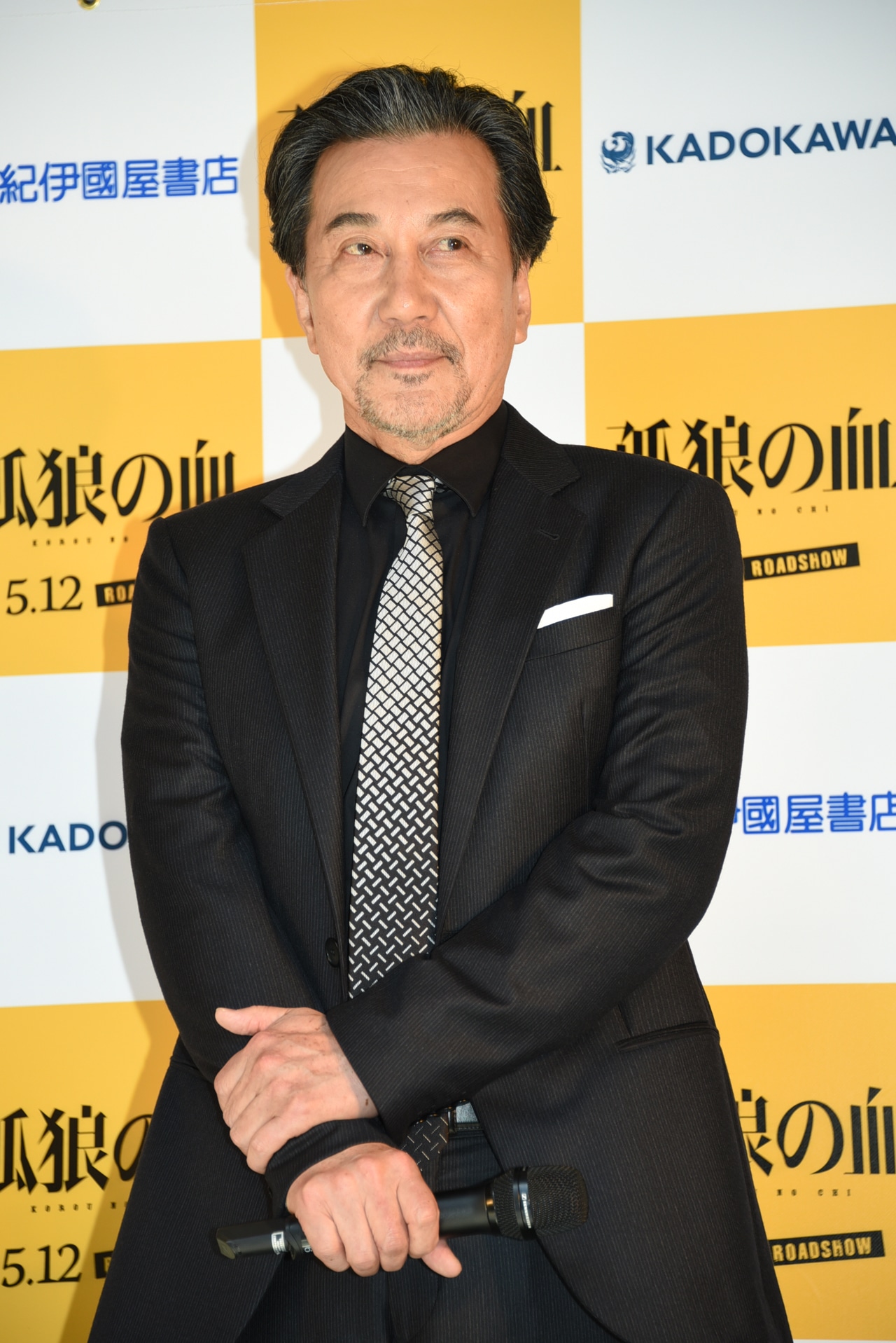 役所広司