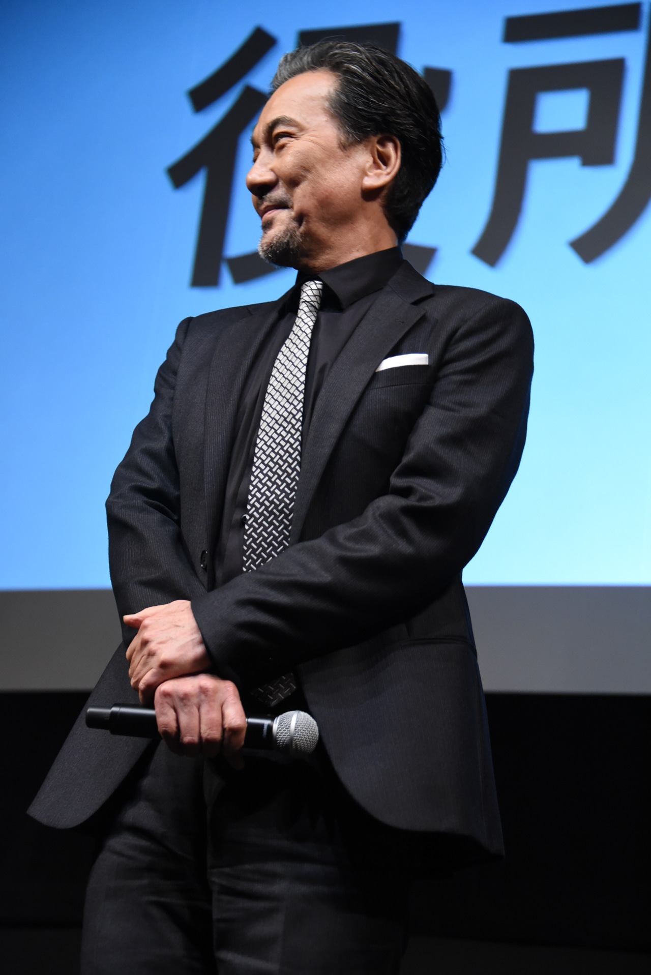 役所広司