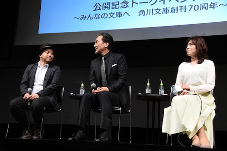 司会の赤ペン瀧川を見て「署長……」とつぶやく役所広司（中央）。