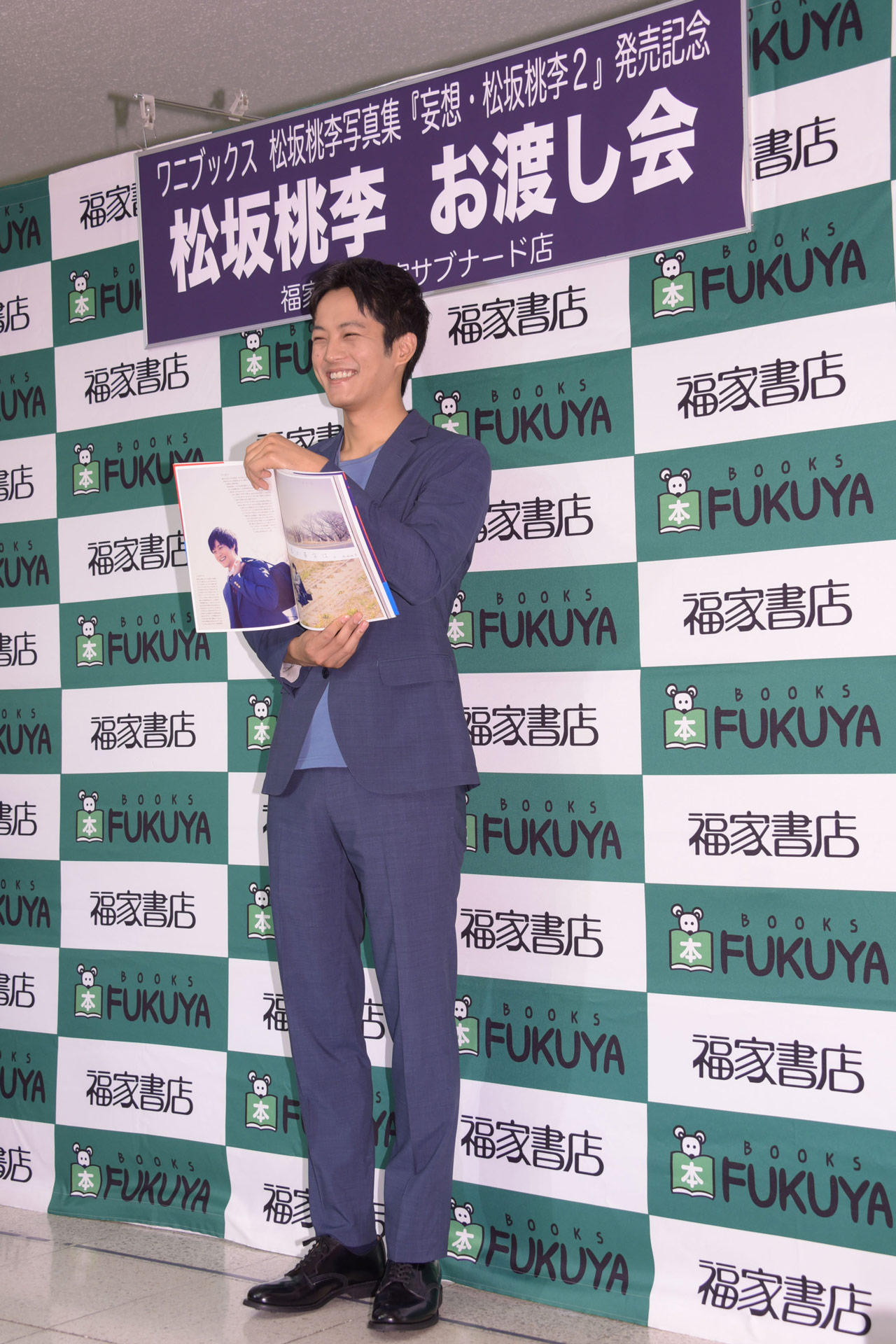 松坂桃李