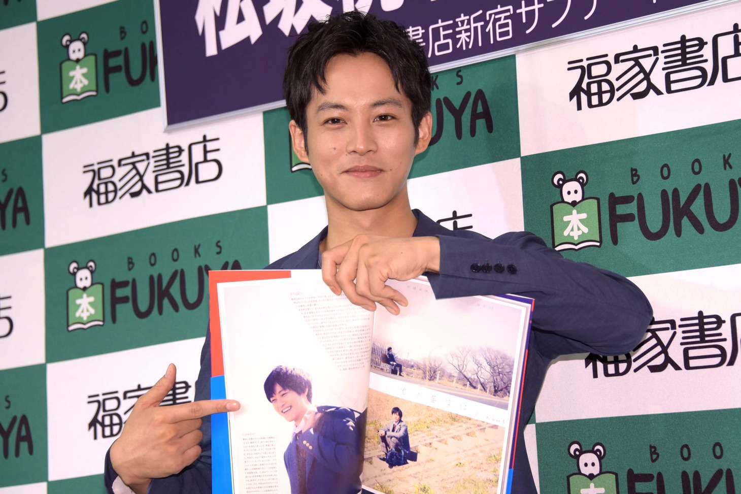 「妄想・松坂桃李2」発売記念イベントに出席した松坂桃李。