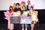 「デジモンアドベンチャー tri. 第6章『ぼくらの未来』」初日舞台挨拶にて、前列左から三森すずこ、細谷佳正、山口眞弓、荒川美穂。後列左から田村睦心、吉田仁美、池田純矢。