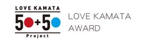 「LOVE KAMATA AWARD」ロゴ