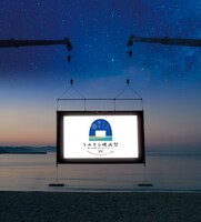 「うみぞら映画祭2018」ビジュアル