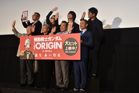 「機動戦士ガンダム THE ORIGIN 誕生 赤い彗星」上映記念2日目舞台挨拶の様子。