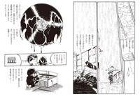 「新版 音楽の革命児 ワーグナー」イメージ