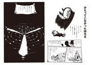 「新版 音楽の革命児 ワーグナー」イメージ