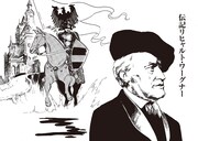 「新版 音楽の革命児 ワーグナー」イメージ