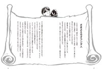 「新版 音楽の革命児 ワーグナー」イメージ