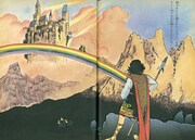 「新版 音楽の革命児 ワーグナー」イメージ