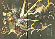 「新版 音楽の革命児 ワーグナー」イメージ