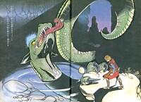 「新版 音楽の革命児 ワーグナー」イメージ