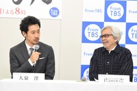 左から大泉洋、山田洋次。