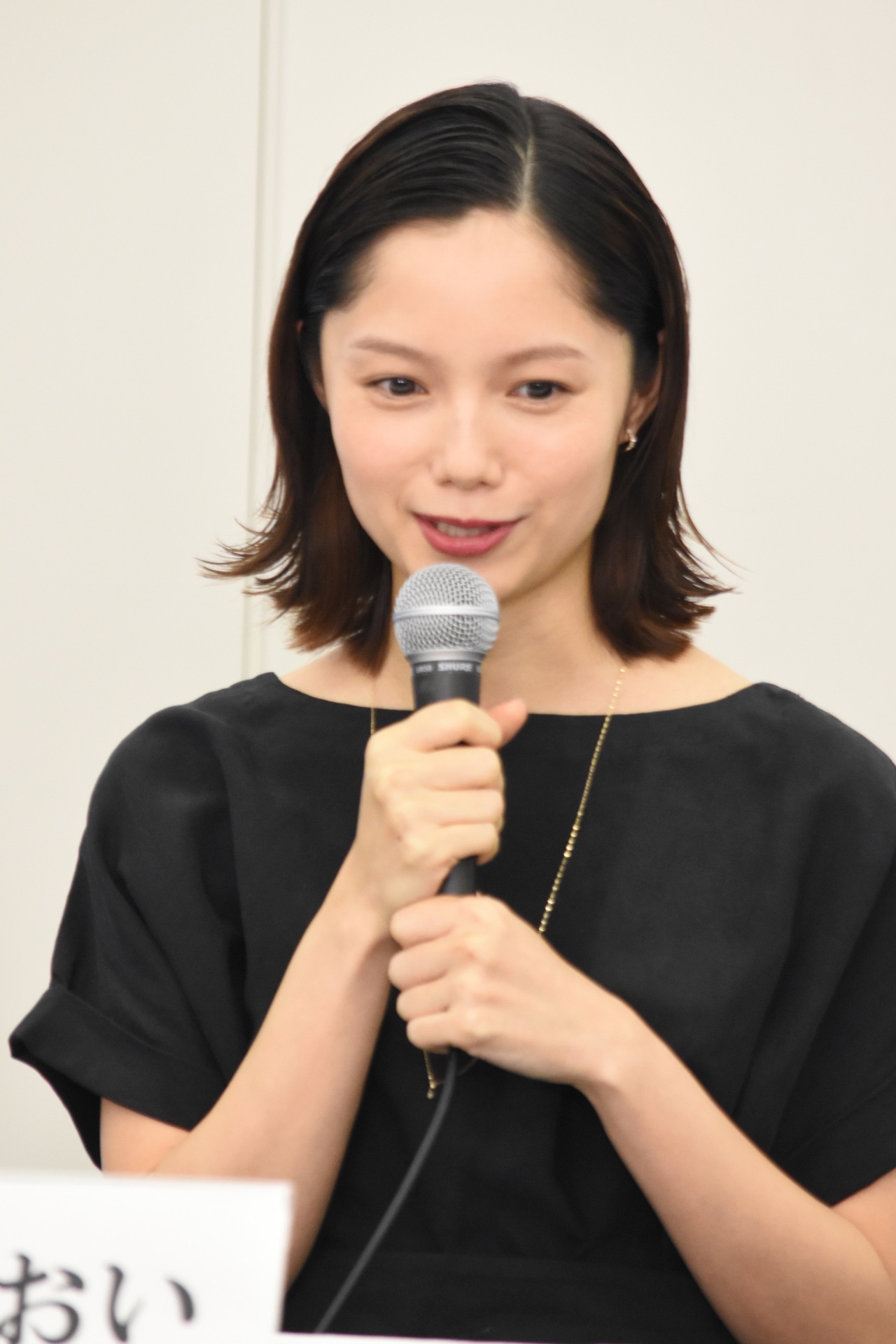 宮崎あおい