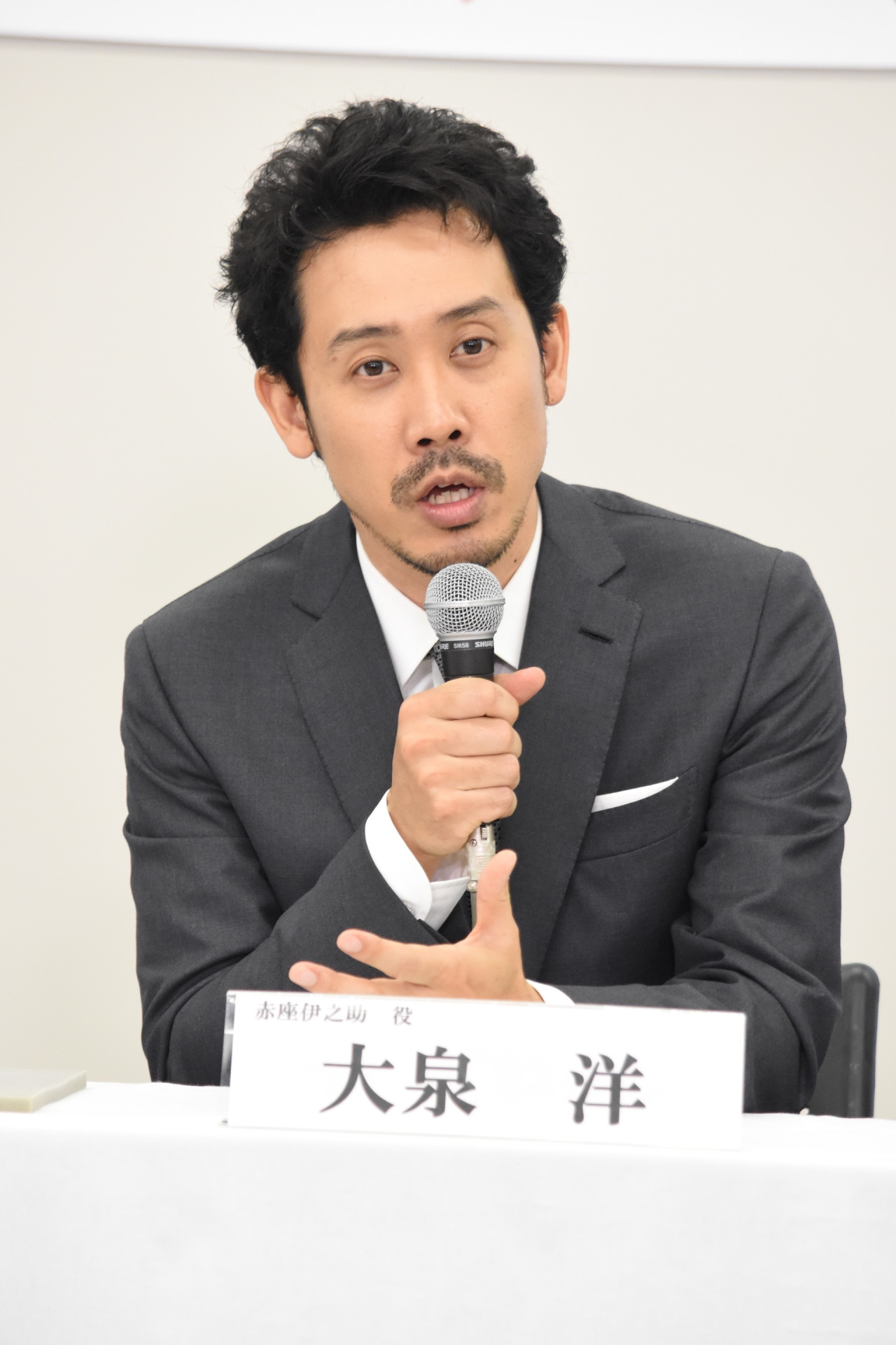 大泉洋