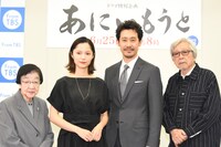 「あにいもうと」の会見。左から石井ふく子、宮崎あおい、大泉洋、山田洋次。