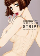 「安野モヨコ展 STRIP! PORTFOLIO 1996-2016」メインビジュアル「鼻下長紳士回顧録」。(c) Moyoco Anno / Cork