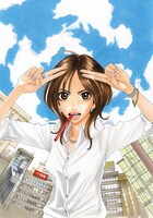 「働きマン」(c) Moyoco Anno / Cork