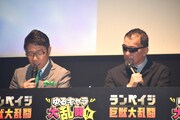 左から辻よしなり、蝶野正洋。