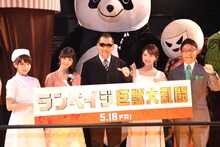 「ランペイジ 巨獣大乱闘」公開記念イベントの様子。左から桃月なしこ、寺嶋由芙、蝶野正洋、おのののか、辻よしなり。