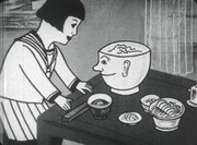 「茶目子の一日」