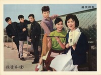 「投資令嬢」 (c)KADOKAWA