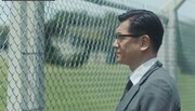 「返還交渉人 いつか、沖縄を取り戻す」