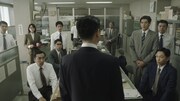「返還交渉人 いつか、沖縄を取り戻す」