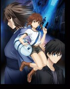 「劇場版 空の境界 未来福音」 (c)奈須きのこ／星海社・アニプレックス・講談社・ノーツ・ufotable