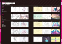 「ME!ME!ME! BOOK!BOOK!BOOK!」中面