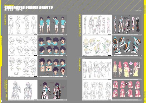 「ME!ME!ME! BOOK!BOOK!BOOK!」中面