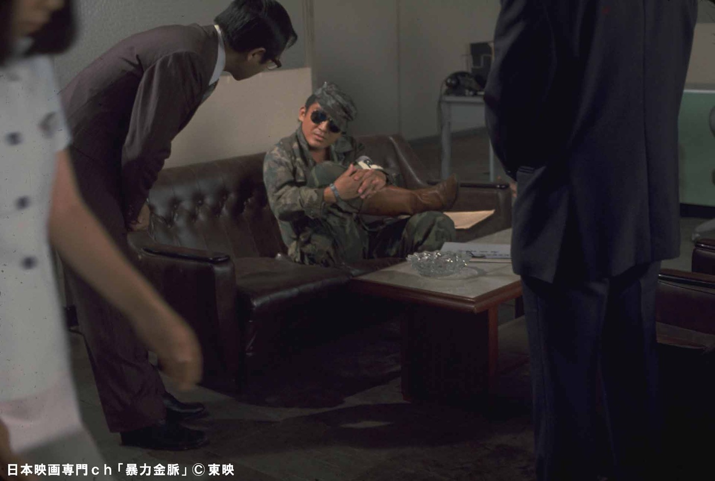 「暴力金脈」