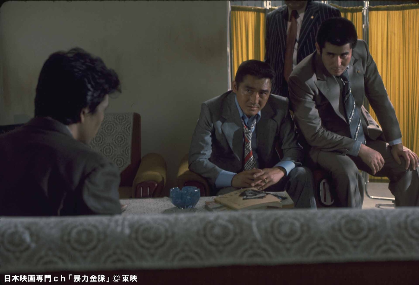 「暴力金脈」